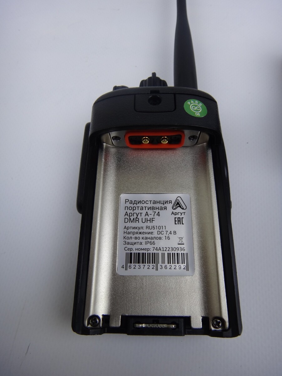 Аргут А-74 Аргут А-74