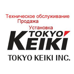 TOKYO KEIKI TG-8000/TG-8500
