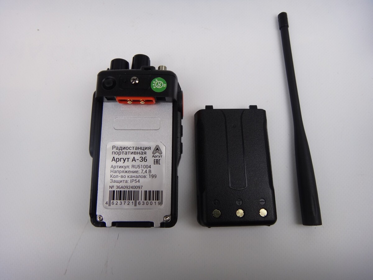 Аргут А-36 Аргут А-36