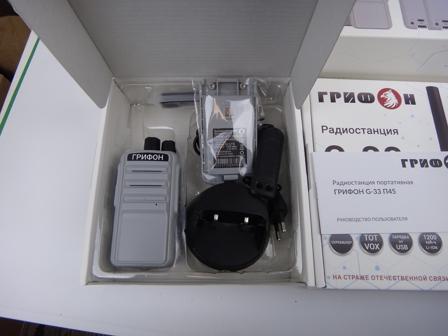 Радиостанция портативная ГРИФОН G-33 Радиостанция портативная ГРИФОН G-33