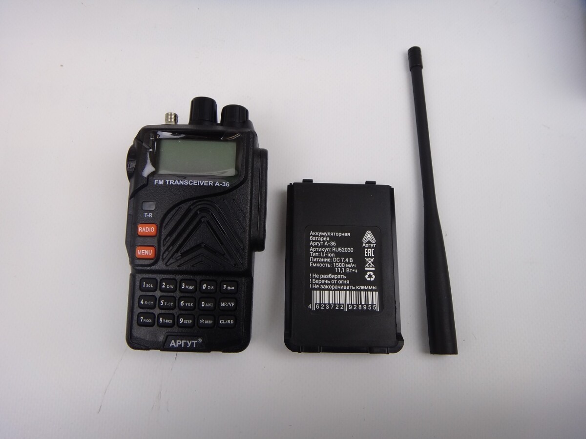 Аргут А-36 Аргут А-36