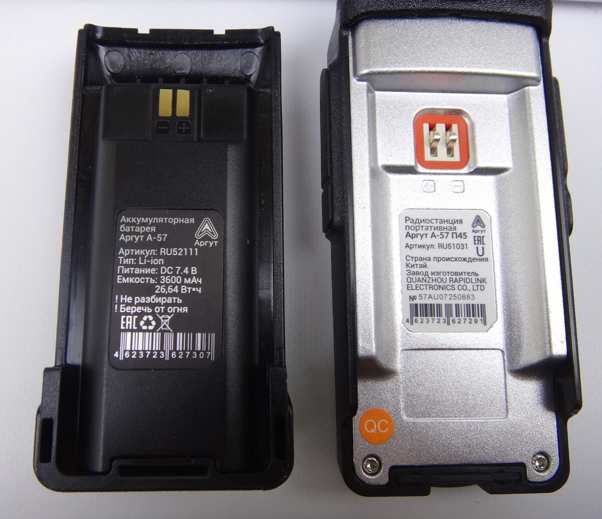 Аргут А-57 VHF a57