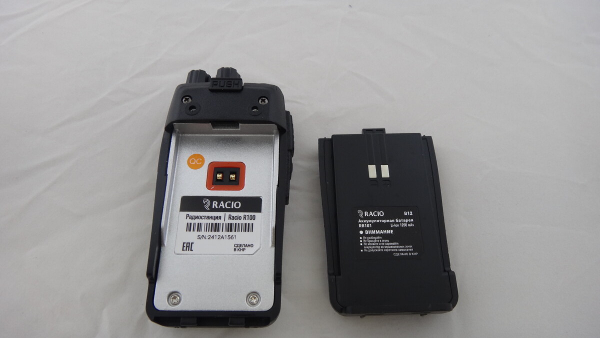 Racio R100 Racio R100