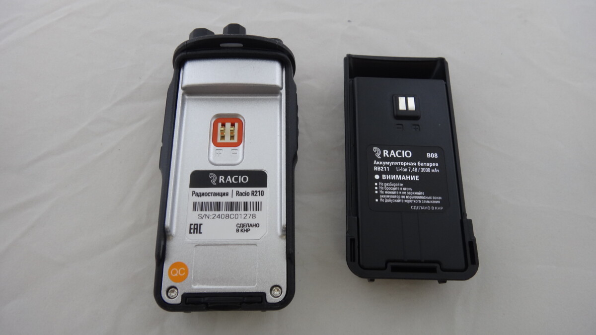 Racio R210 VHF Racio R210 VHF