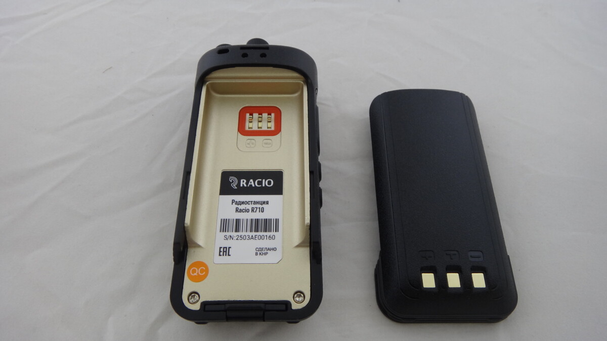 Racio R710 Racio R710