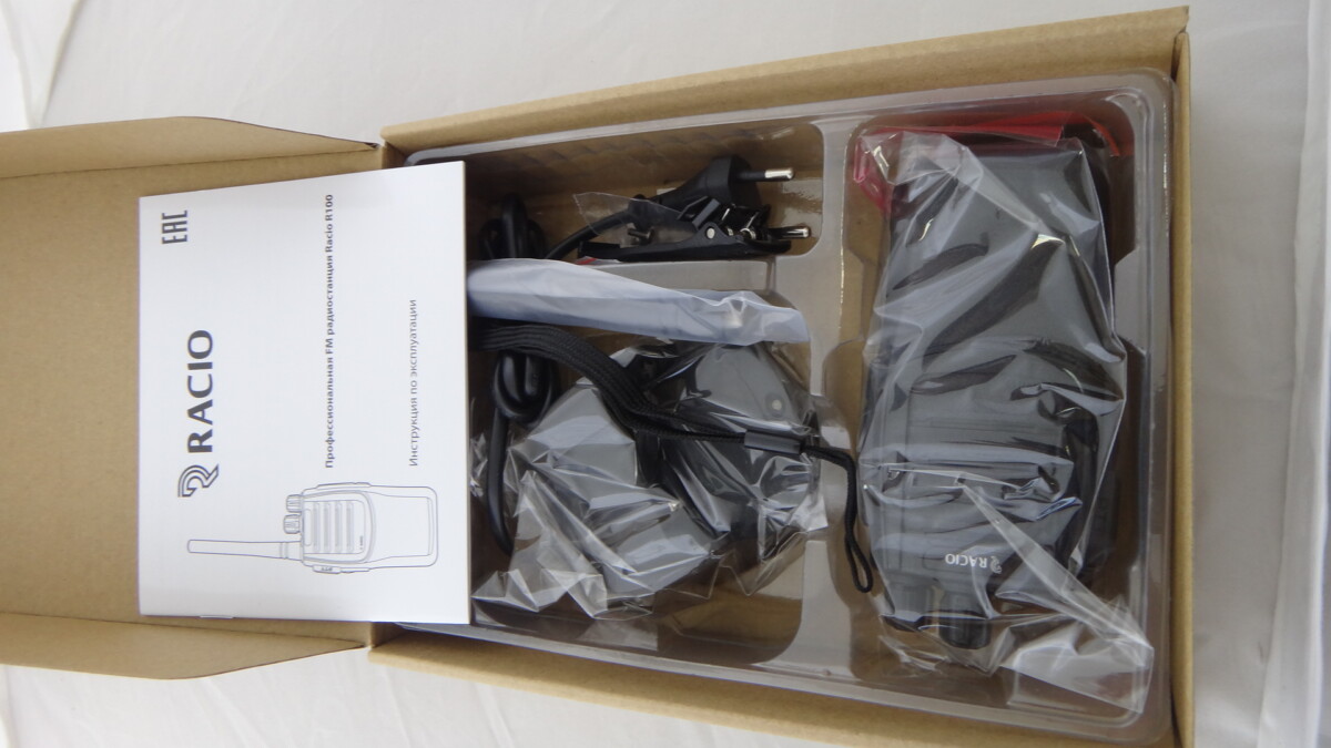 Racio R100 Racio R100