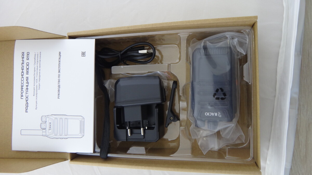 Racio R110 Racio R110