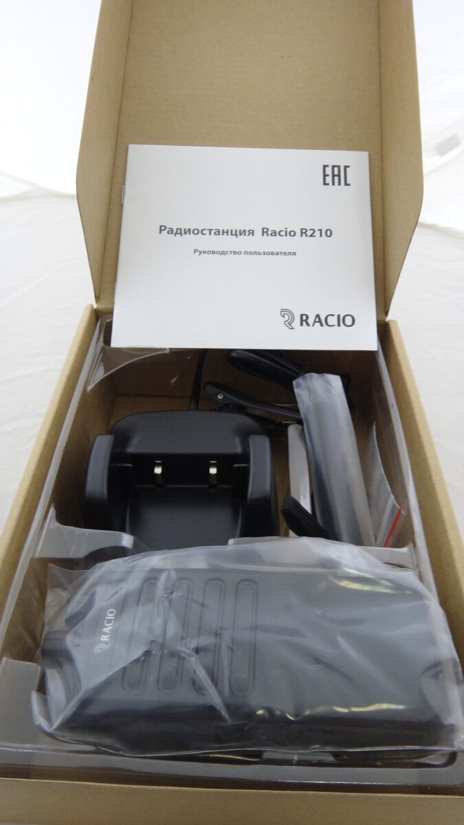 Racio R210 VHF Racio R210 VHF